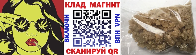 Наркотические вещества Дрезна ТГК ГАШ ГЕРОИН COCAIN APVP