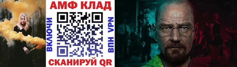 АМФЕТАМИН Розовый  Дрезна 