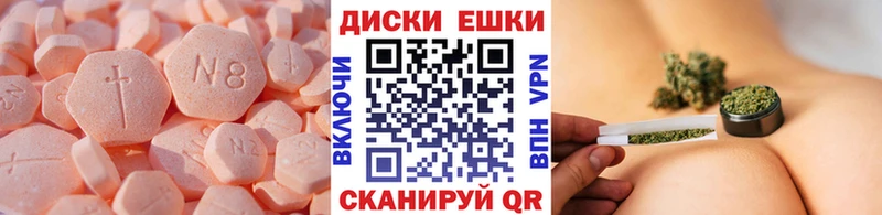 Экстази 250 мг  закладка  omg tor  Дрезна 