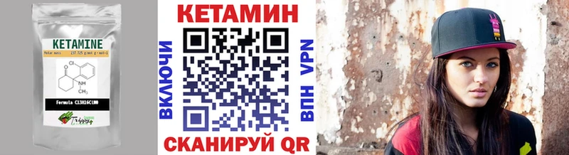 КЕТАМИН ketamine  ссылка на мегу вход  Дрезна  купить наркотики сайты 