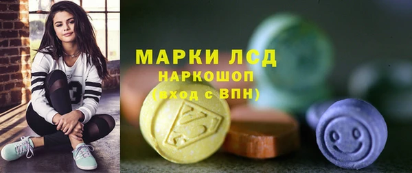 бутик Алексин