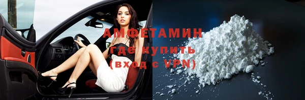 бутик Алексин