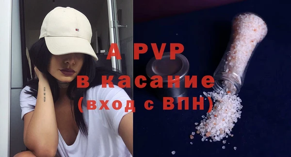 метамфетамин Абаза