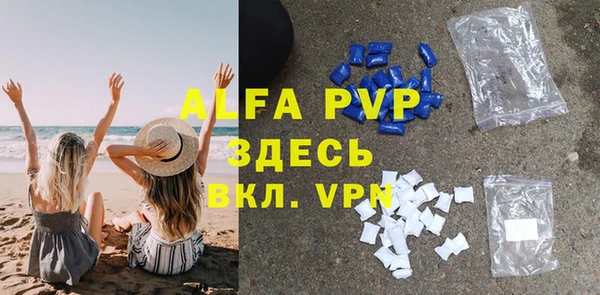 бутик Алексин
