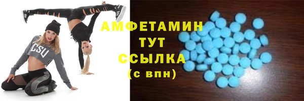 бутик Алексин