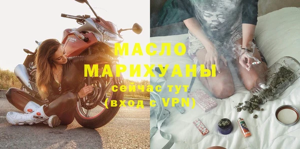 гашишное масло Сатка