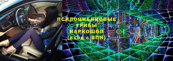 бутик Алексин
