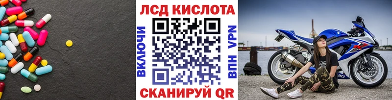 ЛСД экстази ecstasy  купить наркоту  дарк нет как зайти  Дрезна 