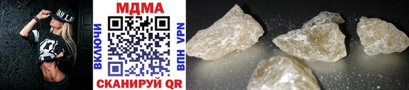 MDMA молли  Дрезна 