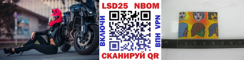 площадка как зайти  Дрезна  Марки N-bome 1500мкг 